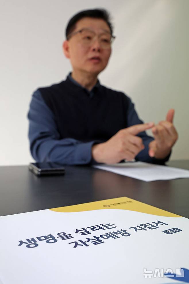 [서울=뉴시스] 박진희 기자 = 김태성 한국종교인평화회의(KCRP) 사무총장이 13일 서울 종로구 한국종교인평화회의 사무실에서 인터뷰 하고 있다. 2026.03.13. pak7130@newsis.com