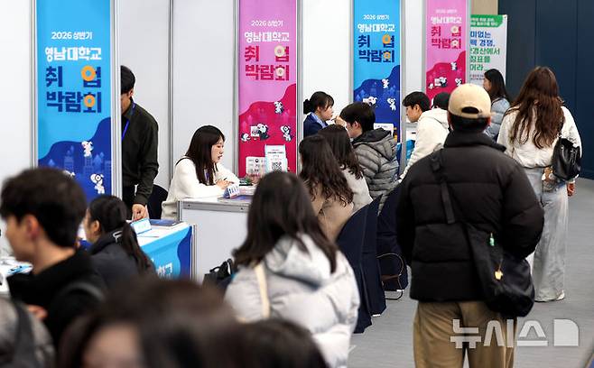 [경산=뉴시스] 이무열 기자 = 지난 11일 경북 경산시 영남대학교 천마아트센터에서 열린 2026 상반기 영남대학교 취업박람회에서 취업 준비생들이 기업 채용부스에서 상담을 받고 있다. 2026.03.11. lmy@newsis.com