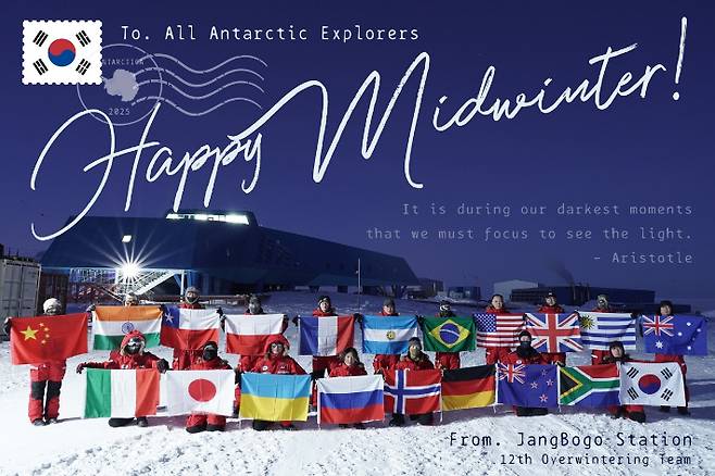 극지연구소 제공