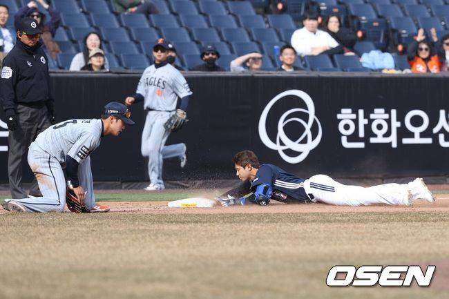 두산 베어스