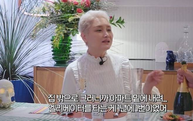 유튜브 채널 '요정재형' 화면 캡처