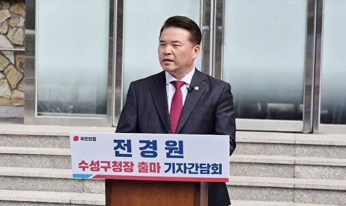 16일 전경원 대구시의회 국민의힘 원내대표가 기자간담회를 열고 있다. 전경원 예비후보 제공