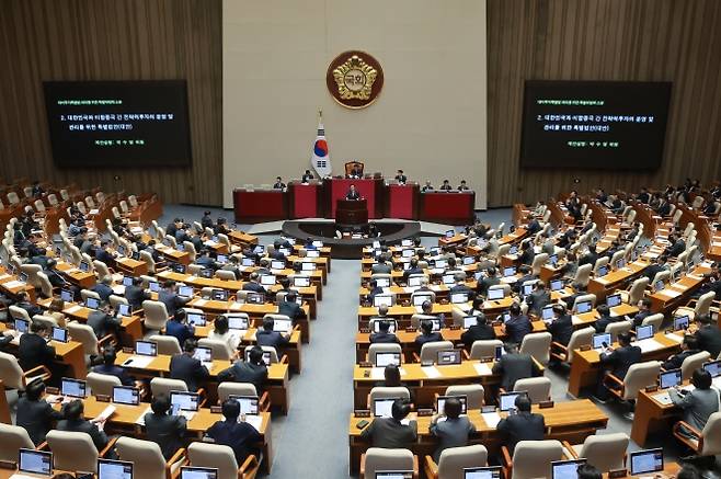 국회 대미투자특별법 처리를 위한 특별위원회 야당 간사인 국민의힘 박수영 의원이 지난 12일 국회에서 열린 3월 임시국회 본회의에서 한미 전략적 투자 관리를 위한 특별법(대미투자특별법) 제안 설명을 하고 있다. 연합뉴스