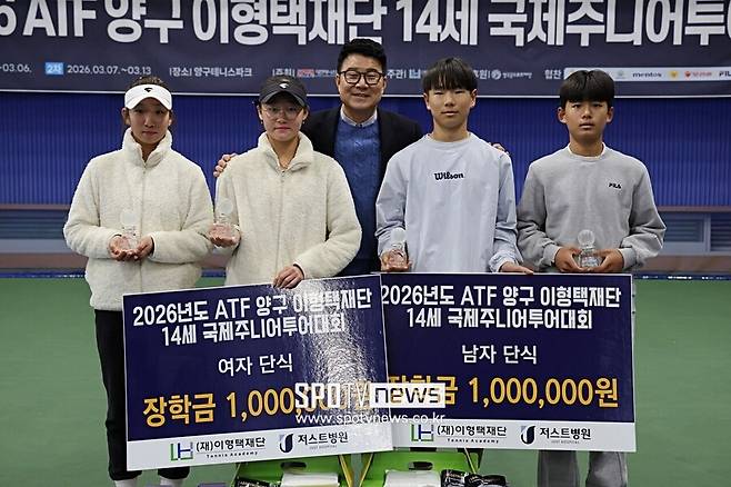 제주 테니스 유망주 김서현(왼쪽에서 두 번째)이&nbsp;ATF 양구 이형택재단 14세 국제주니어투어 1·2차 대회에서 단식과 복식을 모두 우승했다.&nbsp;