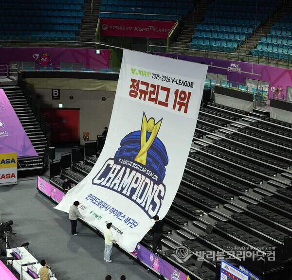 여자부 한국도로공사 정규리그 1위 확정 플랜카드를 짜깁기로 수정해서 설치하는 모습.2026.03.13.