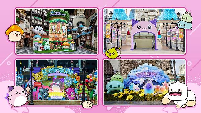 메이플스토리 인 롯데월드