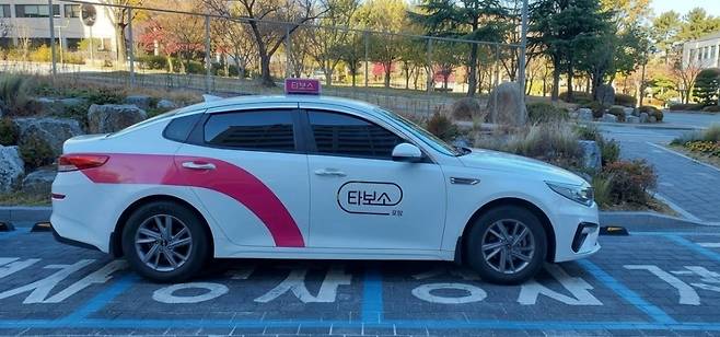 타보소 택시 [포항시 제공. 재판매 및 DB 금지]