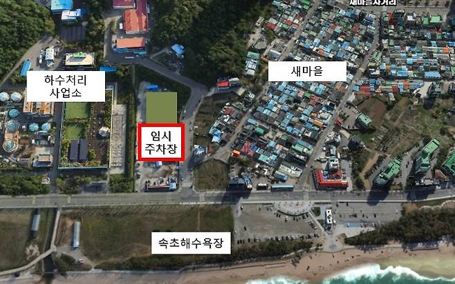 임시 주차장 부지 [속초시 제공. 재판매 및 DB 금지]