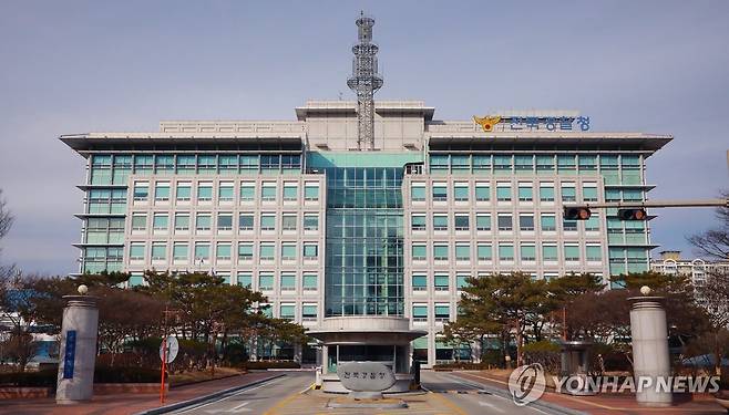 전북경찰청 [전북경찰청 제공. 재판매 및 DB 금지]