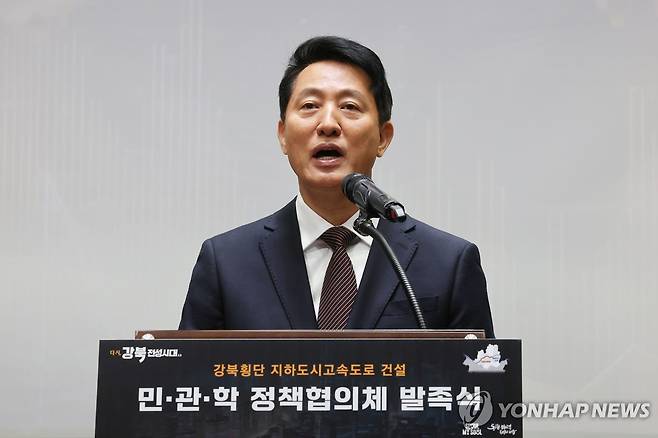 인사말 하는 오세훈 서울시장 (서울=연합뉴스) 김주형 기자 = 오세훈 서울시장이 16일 서울시청에서 열린 '강북횡단 지하도시고속도로 건설' 정책협의체 위촉장 수여식 및 발족식에서 인사말하고 있다. 2026.3.16 kjhpress@yna.co.kr