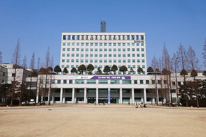 부천시청 전경.