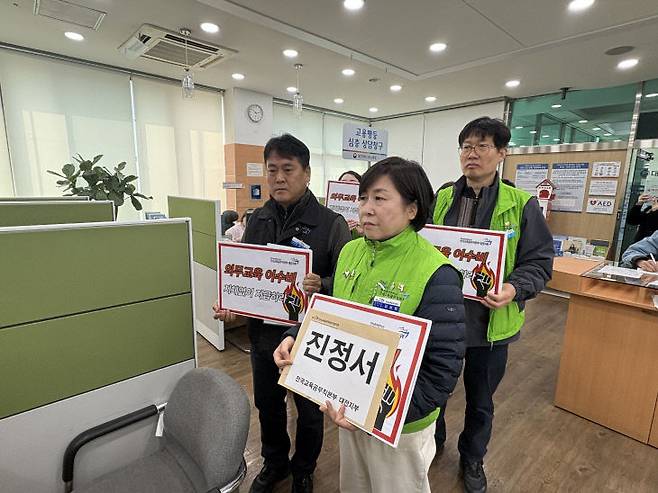 김상임(맨앞) 지부장 등 지부 임원들이 노동청에 진정서를 제출하고 있다. (사진=전국교육공무직본부 대전지부 제공)