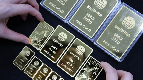 서울 종로구 삼성금거래소에서 골드바를 정리하는 직원. 연합뉴스.&nbsp;