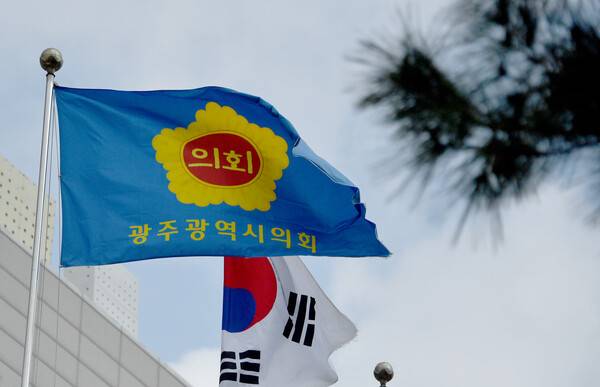 광주시의회.&nbsp;