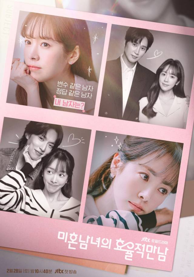 JTBC