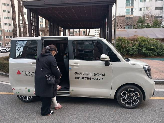 ▲ 2인 1조로 전용 차량을 이용해 아픈아이를 직접 픽업하고 병원 진료부터 귀가까지 전 과정을 보살피는 아픈아이돌봄전담요원들 활동 사진. 구미시.