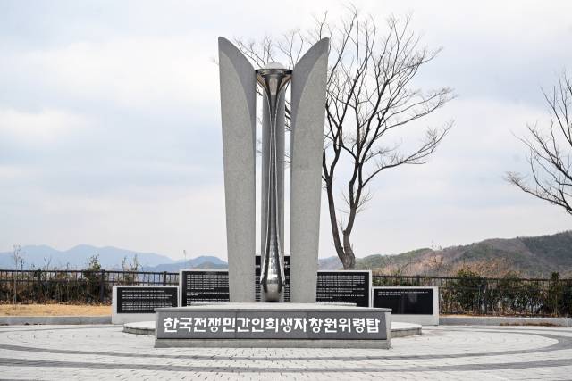 창원시 마산합포구 가포신항에서 가포해안변공원으로 이어지는 길을 걷다 보면 한국전쟁민간인희생자 창원위령탑을 만날 수 있다./ 김승권 기자 /