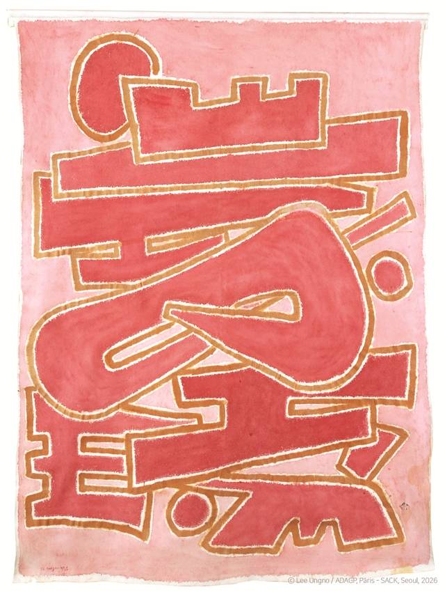 이응노 작, '구성',천 위에 채색,220×167㎝, 1972.이응노미술관 소장