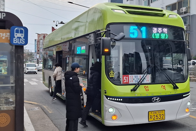 경주 황성공원 앞 버스정류장에서 시민들이 51번 시내버스에 승차하고 있다. 경주시는 3월 새 학기부터 18세 이하 어린이·청소년을 대상으로 시내버스 요금을 전액 지원하는 조례를 추진하고 있다. <경주시 제공>