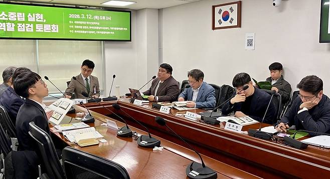 기후자원정의센터 아크와 국회의원 김한규(더불어민주당, 제주시을) 의원실과 화석연료를 넘어서 등은 지난12일 국회의원회관 제11간담회의실에서 '제주 2035 탄소중립 실현, 가스발전의 역할 점검 토론회'를 공동 개최했다.&nbsp;