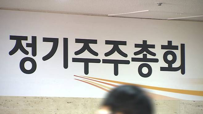 / 사진=연합뉴스