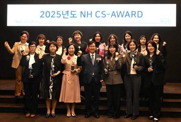 NH농협손해보험은 지난 5일 서울시 중구 소재 한국경제빌딩에서 '2025 NH CS-AWARD'를 개최했다고 9일 밝혔다. 송춘수 NH농협손해보험 대표이사(앞줄 왼쪽 네번째)와 수상자들이 기념촬영을 하고 있다. [출처= NH농협손해보험 ]