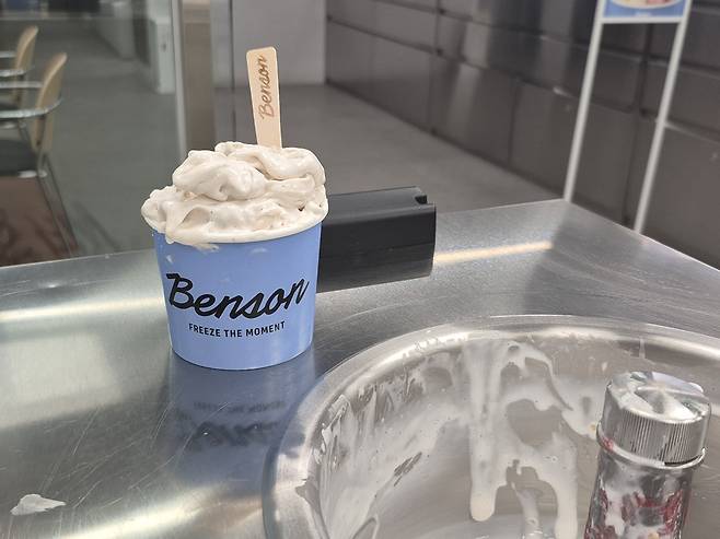 지난 13일 벤슨 마이스쿱 스튜디오에서 만든 아이스크림. /MTN 최유빈 기자