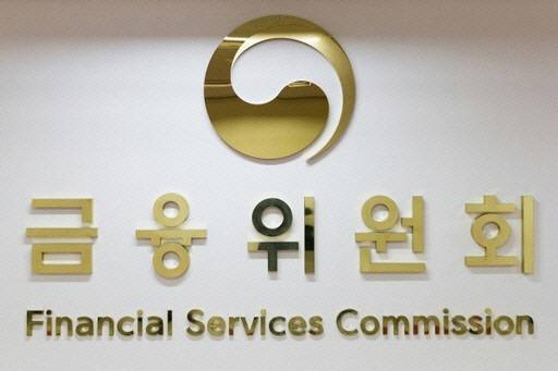 /금융위원회