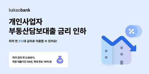 /카카오뱅크