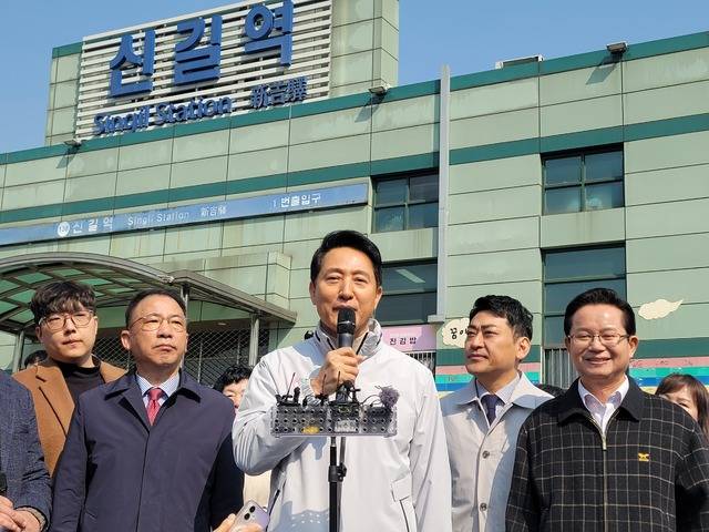 오세훈 서울시장이 17일 오전 신길역 앞에서 ‘역세권 주택 활성화 계획’을 발표하고 있다. (사진=박유진 기자)