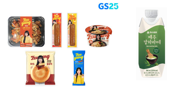 GS25 ‘대식가 시리즈’(왼쪽)와 롯데웰푸드 ‘제주말차라떼’(오른쪽)./사진=각 사 제공