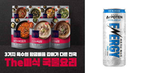하림 ‘The미식(더미식) 냉동 국물요리’ 7종(왼쪽)과 대상웰라이프 ‘아르포텐 쿨링업’(오른쪽)./사진=각 사 제공