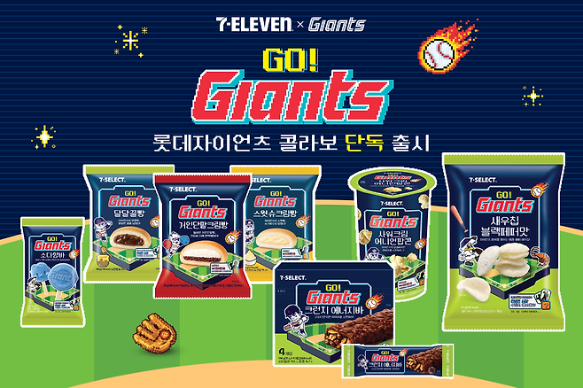 세븐일레븐 제공