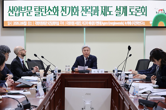 ▲서왕진 조국혁신당 의원이 지난 16일 서울 여의도 국회의원회관에서 열린 '산업부분 탈탄소화 전기화 전략과 제도 설계' 국회토론회에서 좌장을 맡고 있다. 사진= 서왕진 의원실