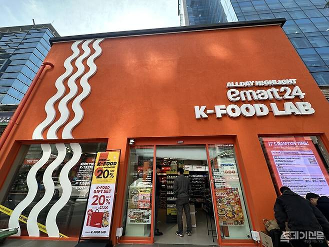 서울 중구 명동 이마트24 'K-푸드랩 명동점' 외관. 오렌지색 건물과 라면 면발을 형상화한 오브제가 특징이다. ⓒ투데이신문
