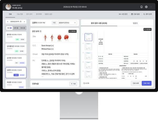 사진제공=에이아이트릭스