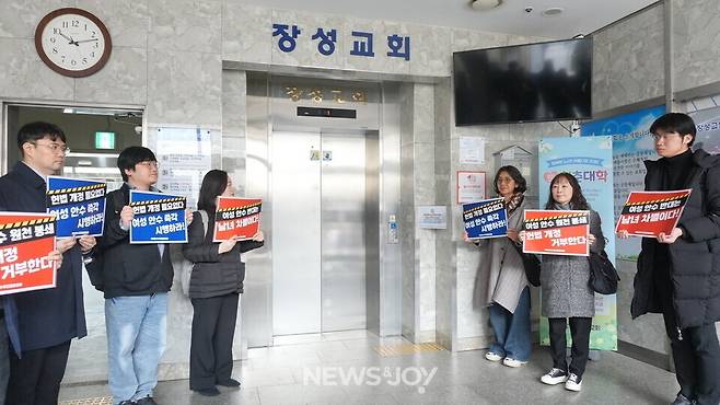 설명회 1시간 전부터 여성안수추진공동행동이 피켓팅을 벌였다. 설명회장 안에서는 "데모가 아니라 하나님 섭리를 기다려야 한다"는 이야기가 나왔다. 뉴스앤조이 나수진