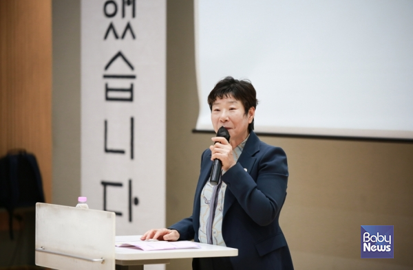 조미연 전 한국가정어린이집연합회장이 이임사를 전하고 있다. ⓒ한국가정어린이집연합회