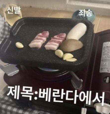 가수 이미주 인스타그램
