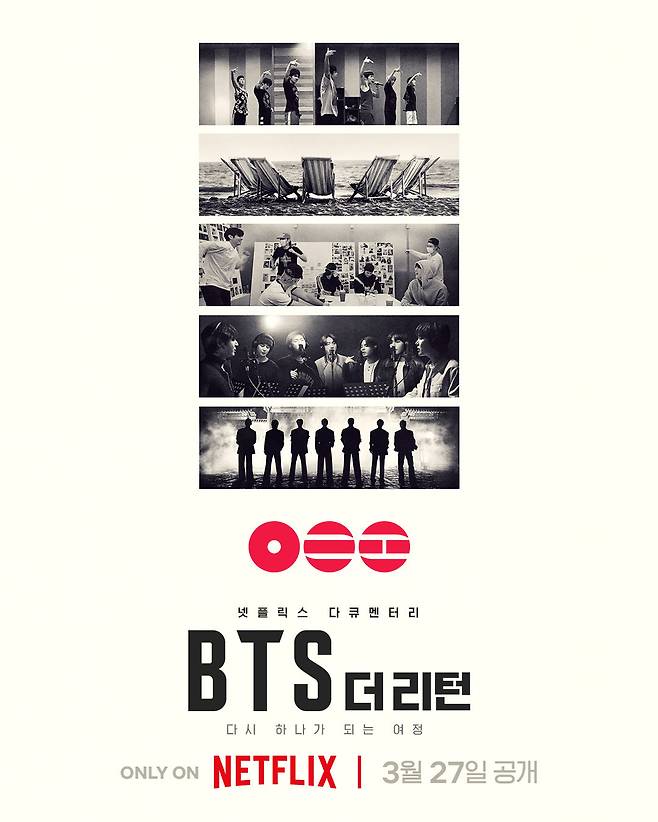 'BTS: 더 리턴' 포스터(넷플릭스 제공)