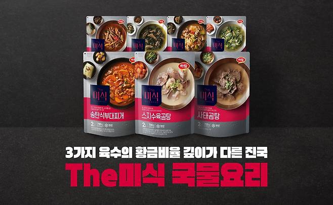 (하림 제공)