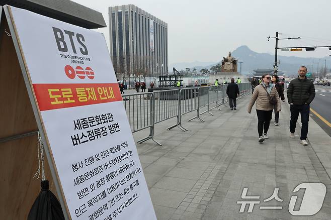 BTS(방탄소년단) 컴백 라이브 ARIRANG(아리랑)을 앞둔 16일 서울 종로구 광화문 광장 인근에 도로 통제 안내문이 설치돼 있다. 2026.3.16 ⓒ 뉴스1 안은나 기자