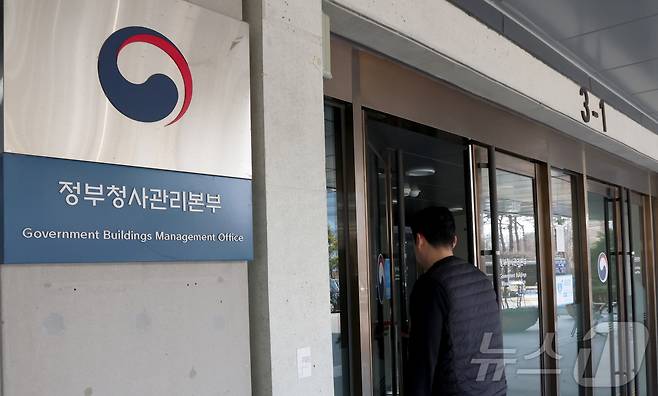 권창영 2차 종합특검이 17일 오전 '관저 이전 의혹'과 관련해 세종시 정부세종청사 행정안전부 정부청사관리본부에 대한 압수수색 영장을 집행하고 있는 가운데 직원들이 분주하게 움직이고 있다. 2026.3.17 ⓒ 뉴스1 김기남 기자