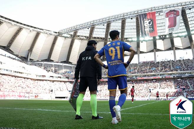 사진제공=한국프로축구연맹