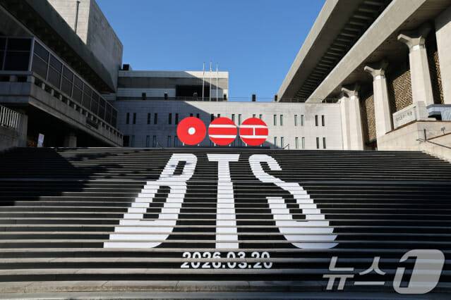 BTS로 꾸며진 세종문화회관야외계단(사진=뉴스1)
