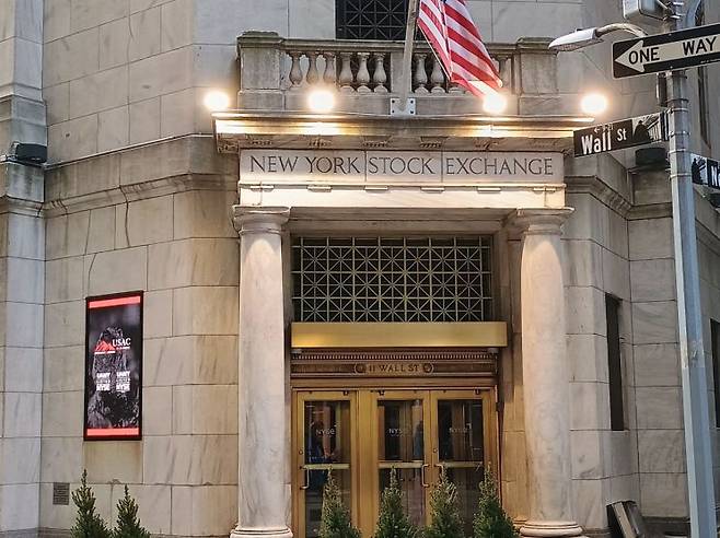 뉴욕증권거래소