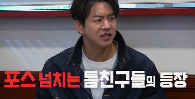 '틈만나면'&nbsp;