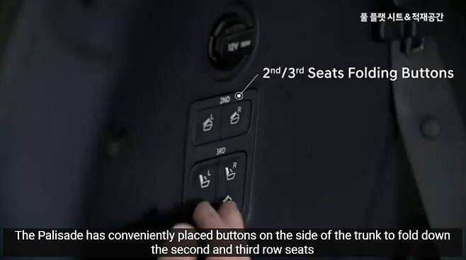 팰리세이드의 일부 상위 트림은 2, 3열에 버튼으로 작동하는 전동시트를 탑재하고 있다. /현대차 유튜브 계정