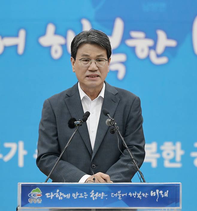 김돈곤 청양군수. 청양군 제공