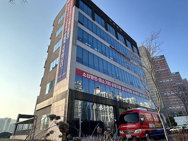 충남경진원 전경. 대전일보DB